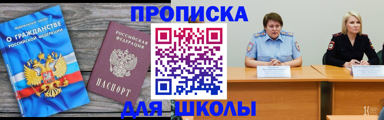 временная регистрация госуслуги в Касли