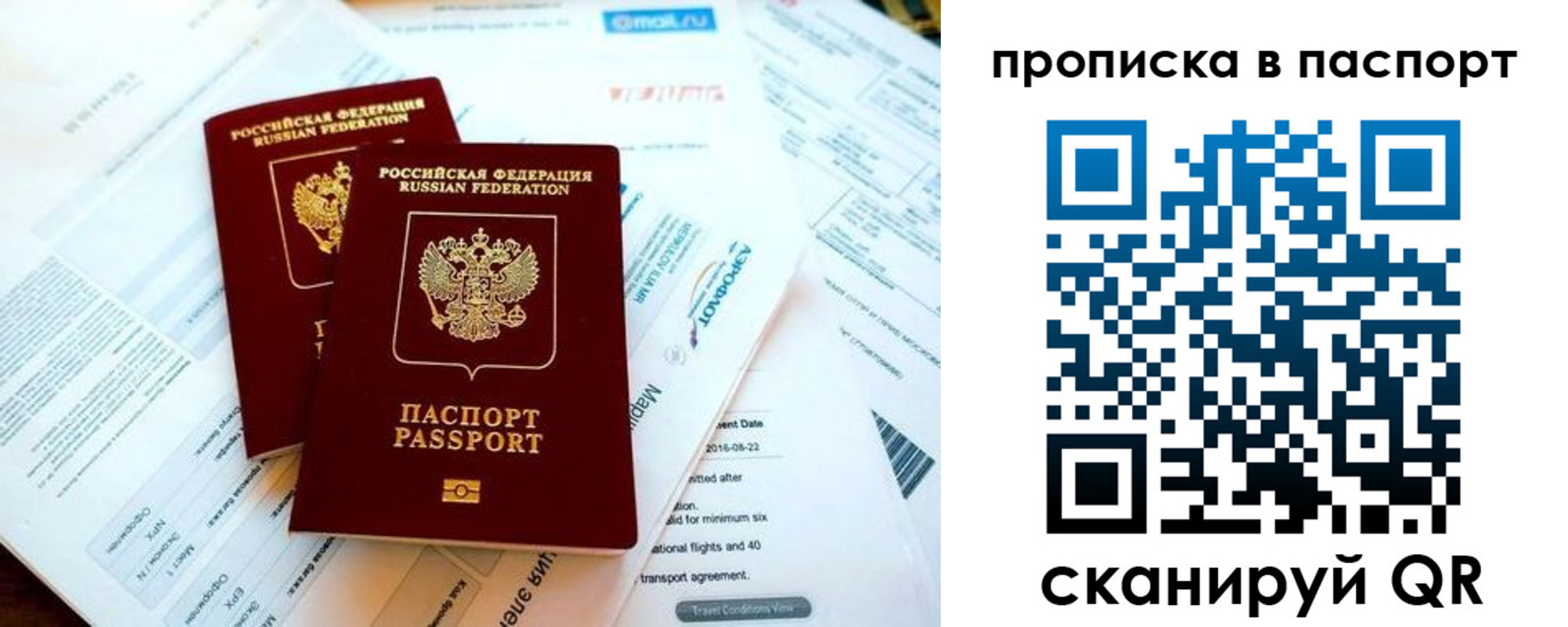 найти адрес прописки в Касли